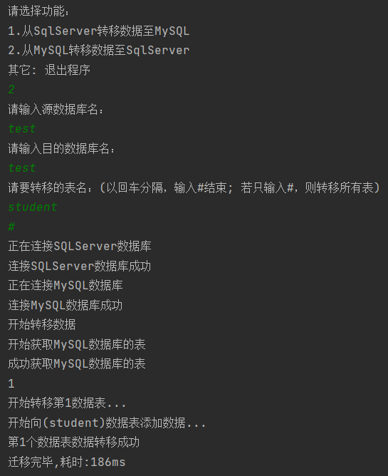 image-20220521194249290